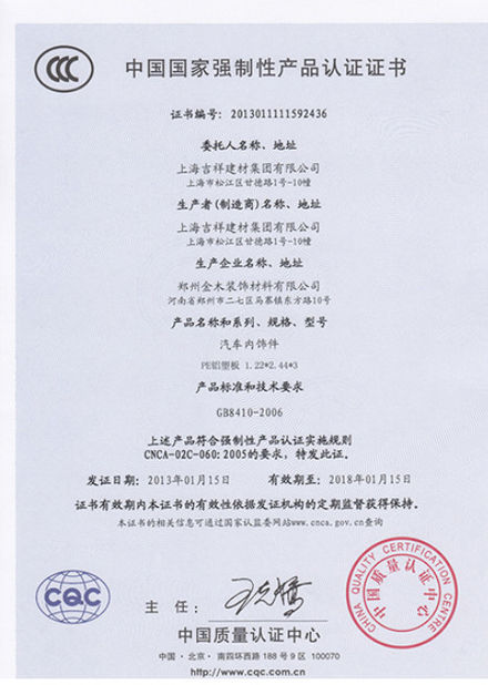 Henan Jixiang Industrial Co., Ltd